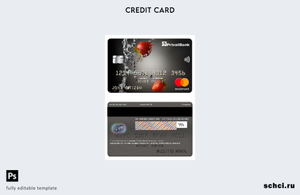 цифровая загрузка шаблона mastercard ПриватБанка Украина