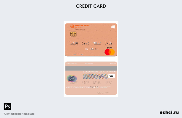 цифровая загрузка шаблона mastercard Черногории Hipotekarna Banka