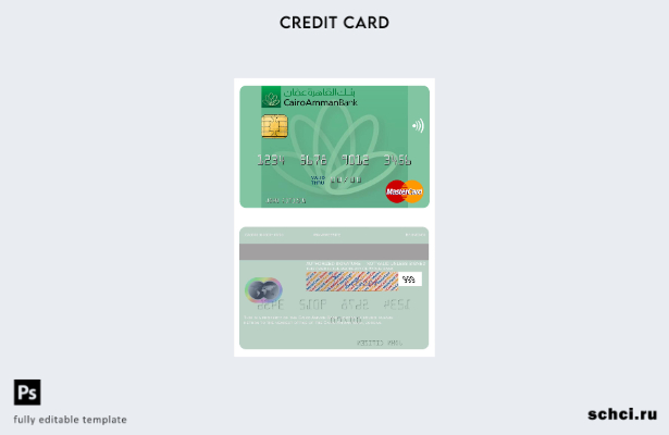 цифровая загрузка шаблона mastercard банка Иордания Каир Амман