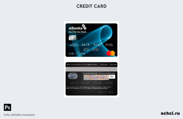 цифровая загрузка шаблона mastercard Algeria Banque AlBaraka Algérie