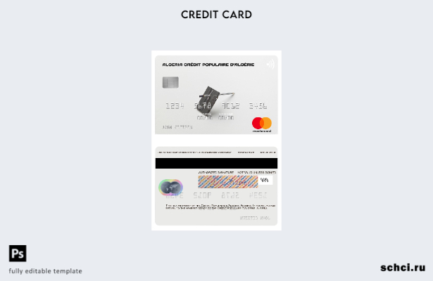 цифровая загрузка шаблона mastercard Algeria Crédit Populaire d’Algérie