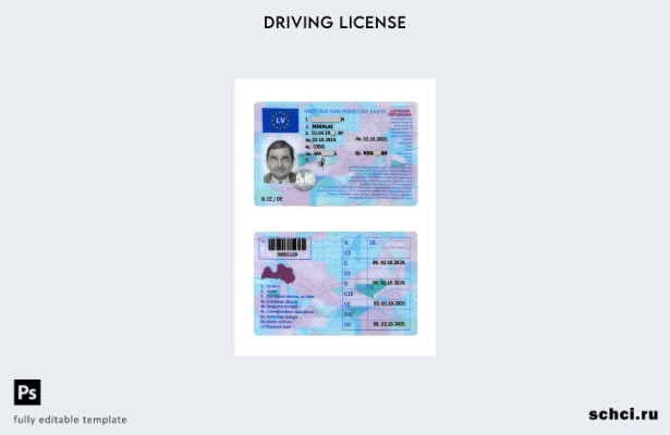 цифровая загрузка шаблона DL для Латвии