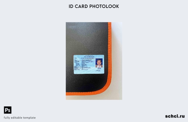 цифровая загрузка Индонезия ID ( присутствует) фотовид шаблон FRONT