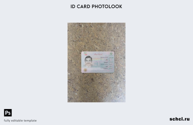 цифровая загрузка Ирана NID карта, фотоизображение, шаблон ПЕРЕДНЕЙ стороны