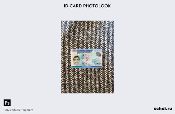 цифровая загрузка Италия ID ( присутствует) фотовид шаблон FRONT
