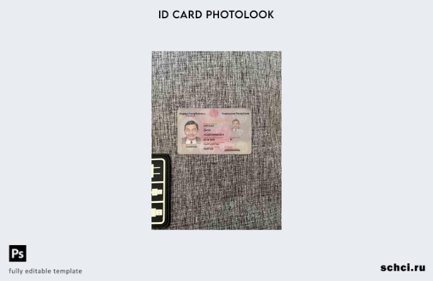 цифровая загрузка Кыргызстана ID карта фотообразный шаблон ПЕРЕДНЕЙ стороны