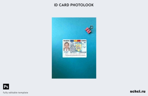 цифровая загрузка Румынии ID и обновленный шаблон Photolook FRONT