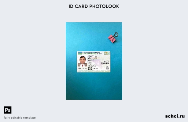 цифровая загрузка Узбекистана ID карта фотообразный шаблон ПЕРЕДНЕЙ стороны