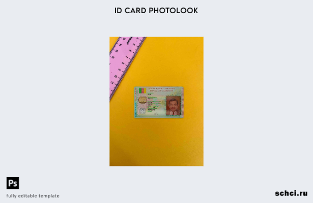 цифровая загрузка шаблона FRONT для удостоверения личности Камеруна