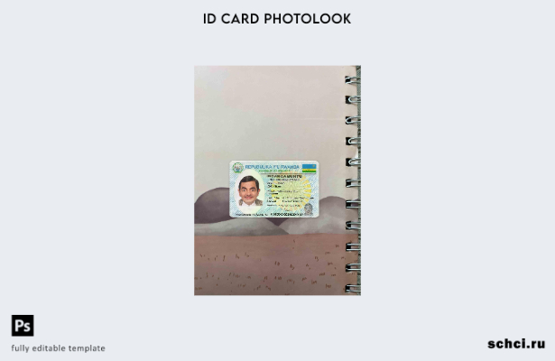 цифровая загрузка шаблона FRONT для удостоверения личности Руанды с фотоизображе