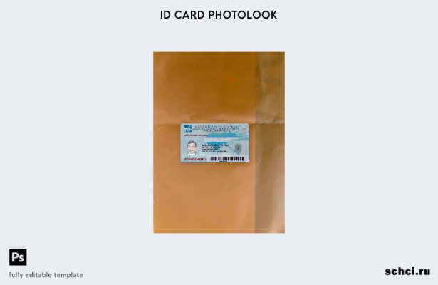 цифровая загрузка шаблона ID Photolook Гондураса FRONT