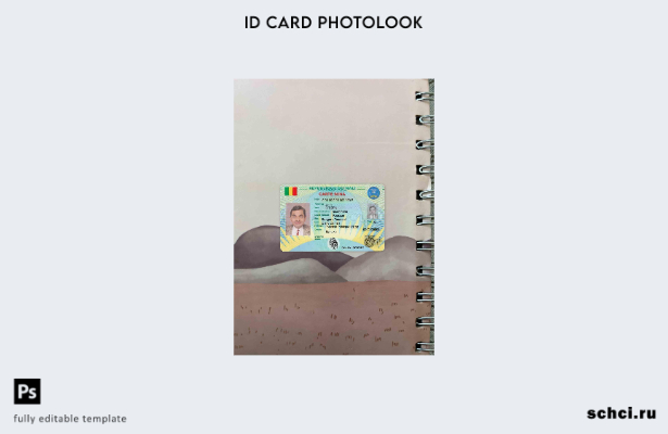цифровая загрузка Mali Carte Nina, фотообраз ПЕРЕДНЕГО шаблона