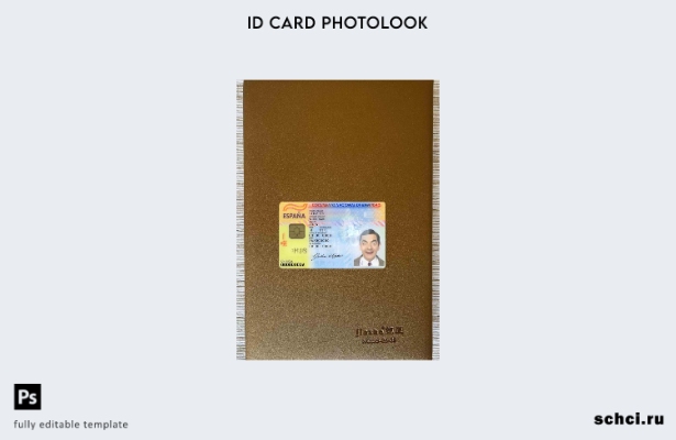 цифровая загрузка Spain ID ( присутствует) фотовид шаблон FRONT