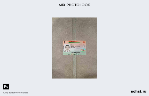 цифровая загрузка Индия Aadhaar ПВХ карта фотообразный шаблон ПЕРЕДНЕЙ стороны