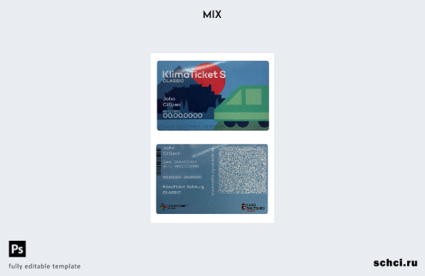 цифровая загрузка шаблона Austria Klima Ticket S