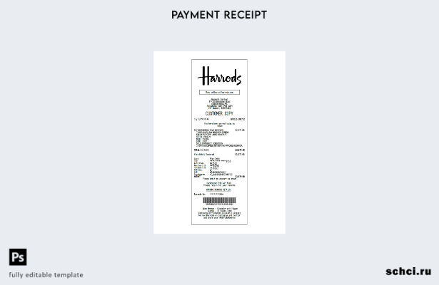 скачать цифровой шаблон квитанции об оплате Harrods