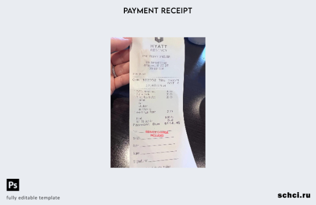 скачать цифровой шаблон квитанции об оплате Hyatt Regency