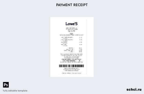 скачать цифровой шаблон квитанции об оплате Lowe's Home Center
