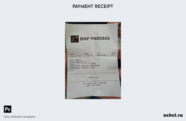 скачать цифровой шаблон платежного чека France Bnp Paribas