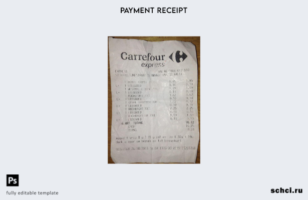 скачать цифровой шаблон чека супермаркета Carrefour