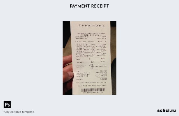 скачать цифровой шаблон чека Zara Home для оплаты дома