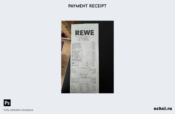 цифровая загрузка шаблона квитанции об оплате группы Rewe
