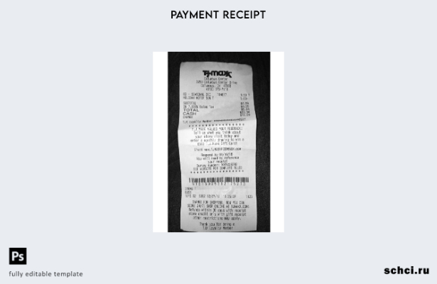 цифровая загрузка шаблона квитанции об оплате магазина Tj Maxx в США