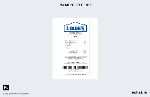 цифровая загрузка шаблона квитанции об оплате Lowe's
