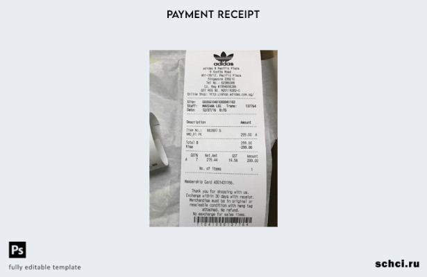 цифровая загрузка шаблона чека оплаты в магазине Adidas
