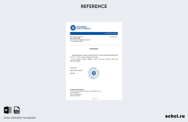 цифровая загрузка справочного шаблона Банка развития Монголии Монголии
