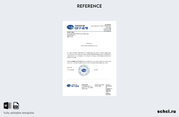 цифровая загрузка справочного шаблона банка DGB Южной Кореи