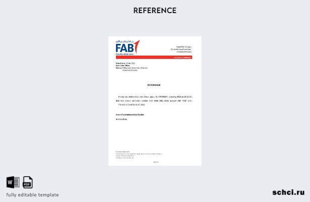 цифровая загрузка эталонного шаблона закрытия FAB в ОАЭ