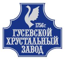 Гусевский хрустальный завод эмблема